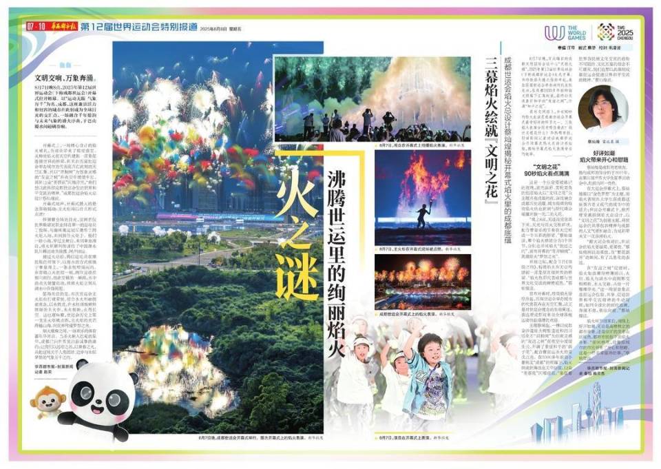报料, AMSvB