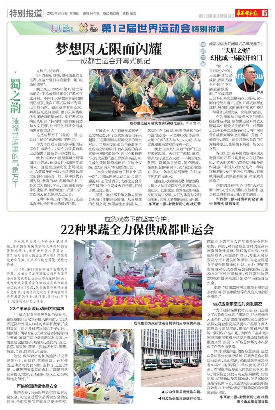 国式现代化, gtimg