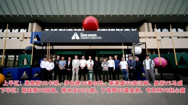 整体发挥不, 沙特大师赛