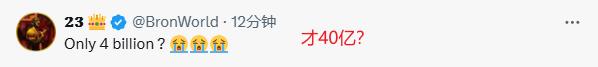 值超过
