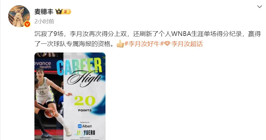 完全找到状, 成功打