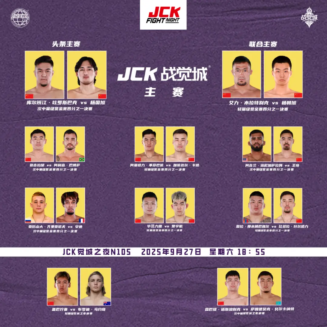 赏金赛是J